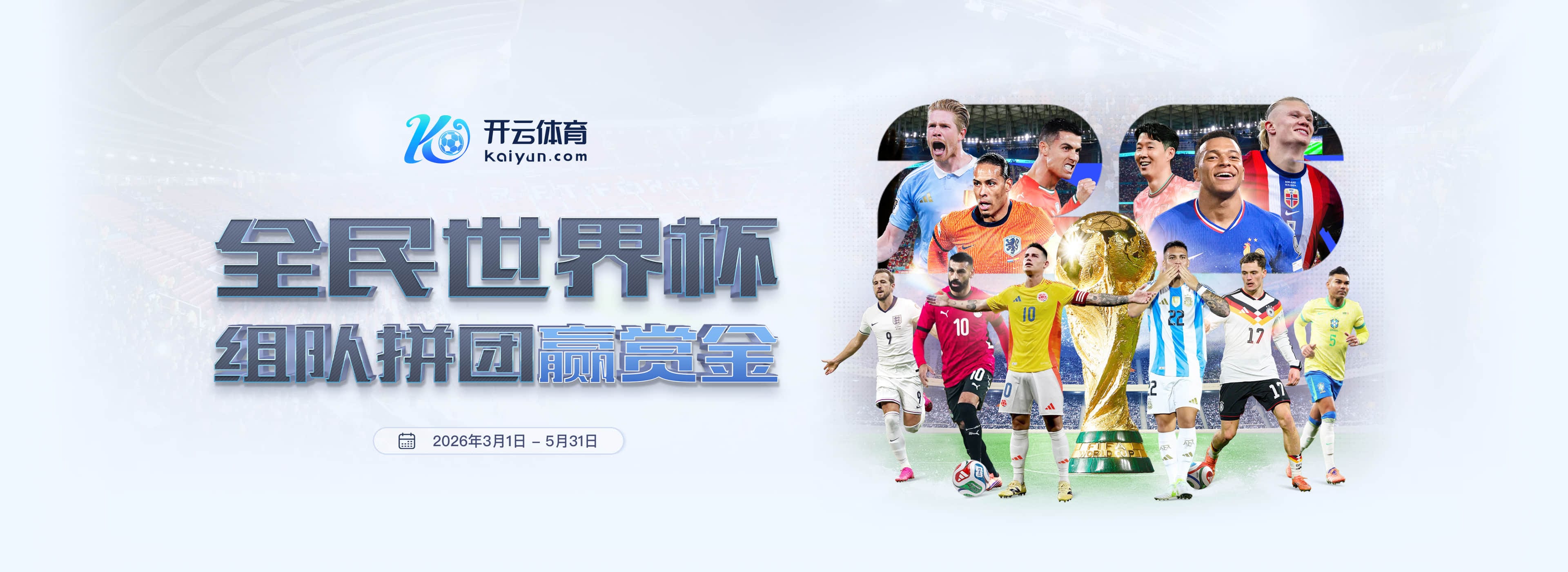 永盈会